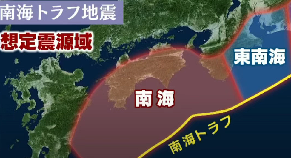 紧急!随时发生大规模地震!中使馆重要提醒(组图) - 7