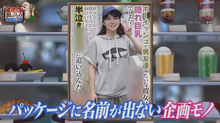 日本村姑误入AV公司,刚进去就干到飞起,直接击败王牌女优(组图) - 3