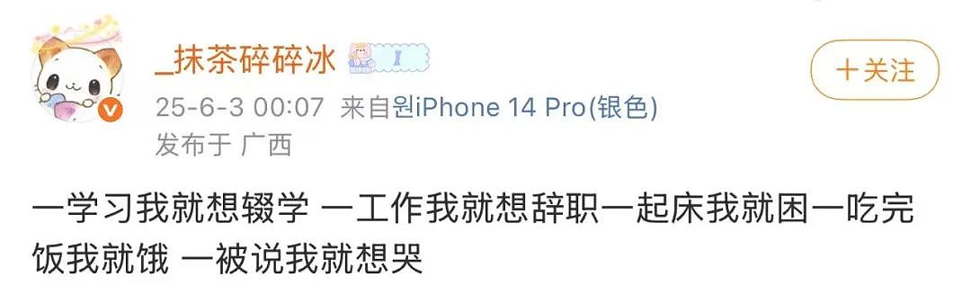 【爆笑】“网友:哪来的古风老娘啊!” 哈哈哈哈哈被网友评论笑晕过去(组图) - 18