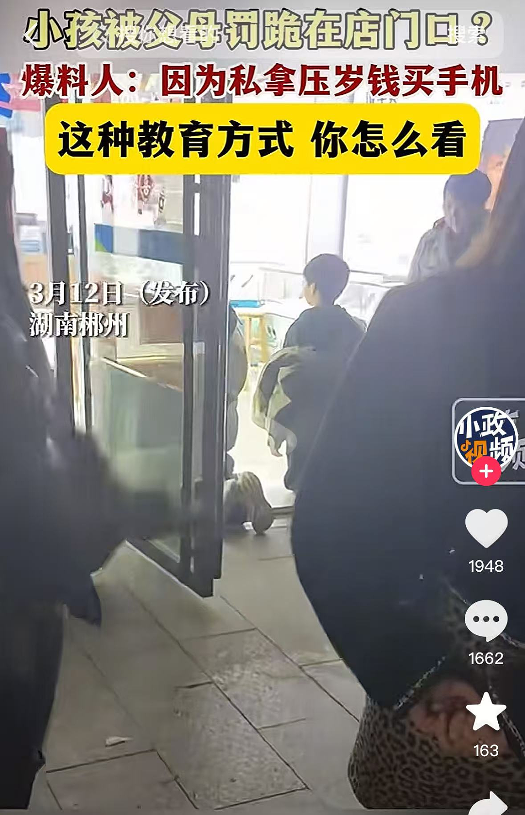 2480元!重庆少年买“天价”羽毛球拍,家长却说“天塌了…”(组图) - 7
