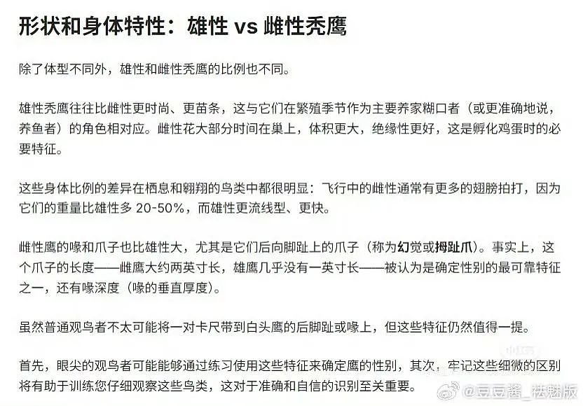 【爆笑】“网友:哪来的古风老娘啊!” 哈哈哈哈哈被网友评论笑晕过去(组图) - 30