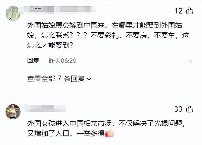 不要车房，不要彩礼！外国姑娘扎堆中国相亲角，网友：别抢我们的男人，滚出去（组图） - 10