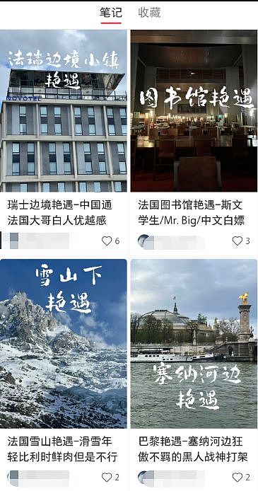 华女自曝约炮日记，对象涵盖各个年龄层，夸非裔天赋异禀（组图） - 1
