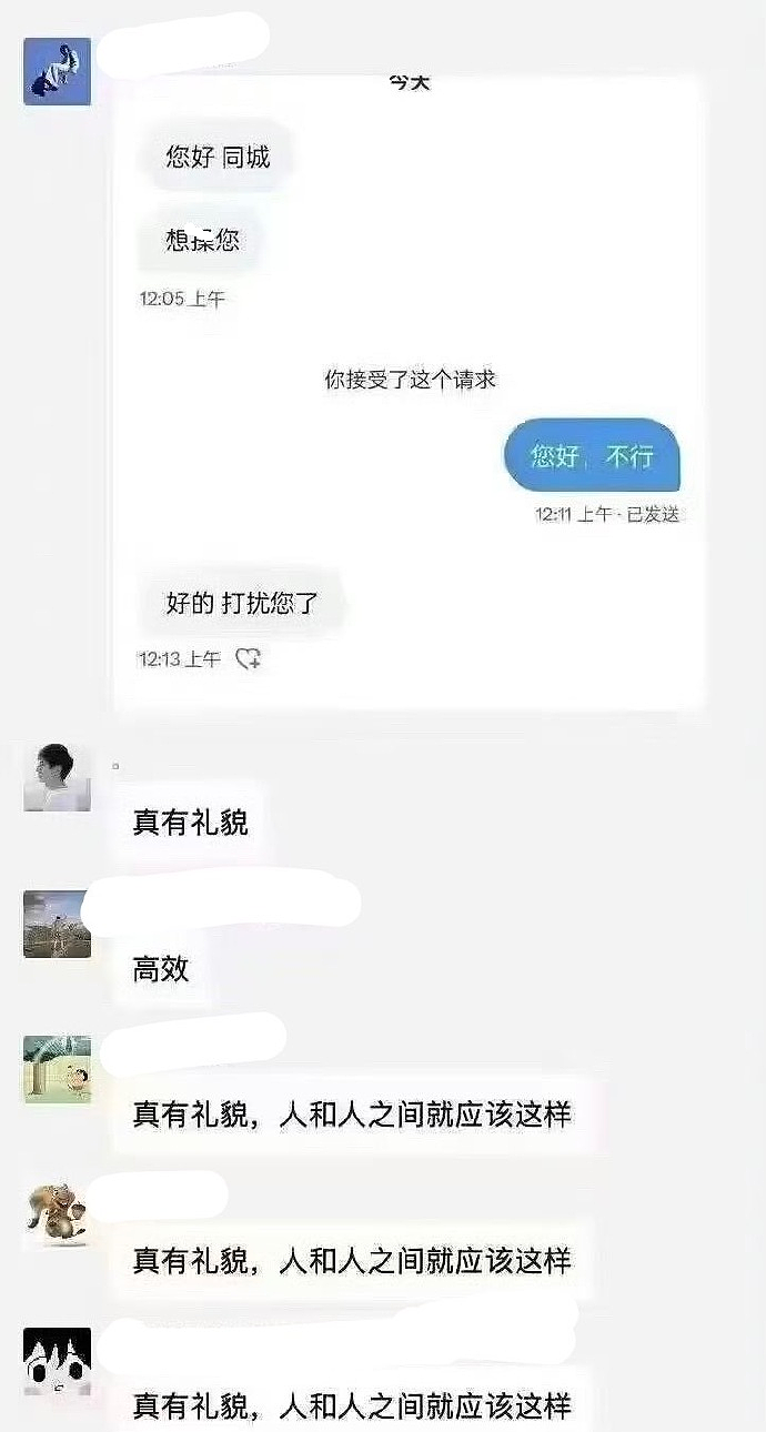 【爆笑】“表情包的出处能有多离谱？？”哈哈哈哈哈哈神经病啊！（组图） - 38