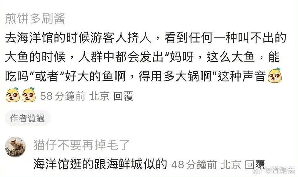 【爆笑】“网友:哪来的古风老娘啊!” 哈哈哈哈哈被网友评论笑晕过去(组图) - 46