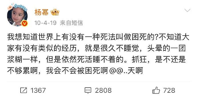 【爆笑】“表情包的出处能有多离谱？？”哈哈哈哈哈哈神经病啊！（组图） - 45