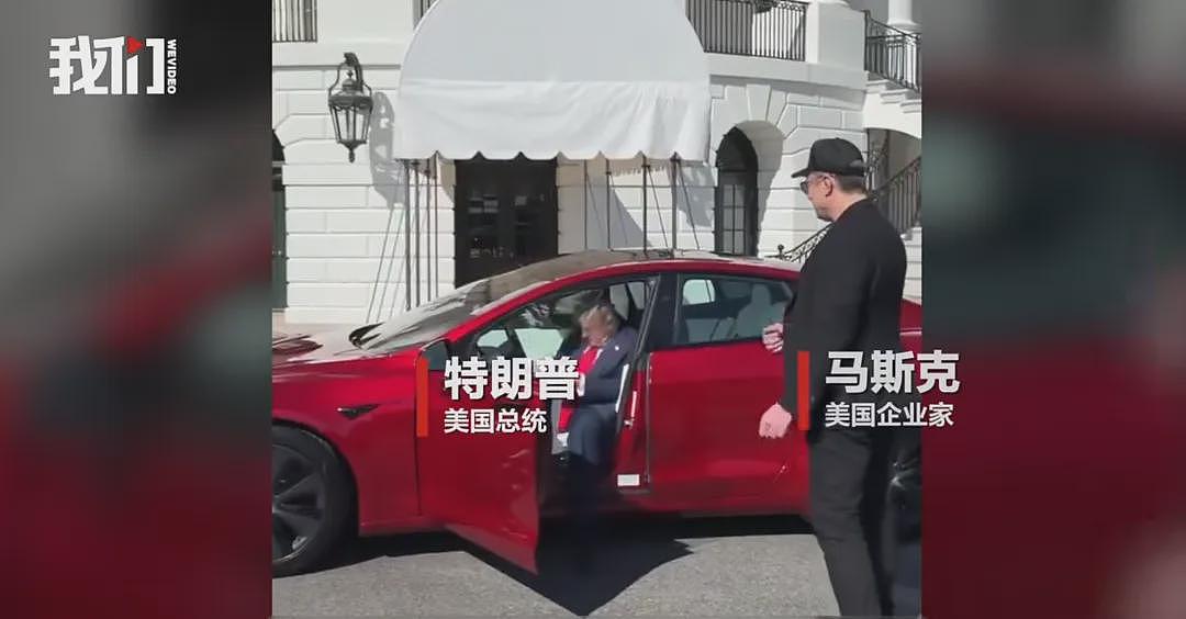 马斯克后悔了,试图和解!美官员:特朗普没兴趣,正考虑出手那辆红色特斯拉(组图) - 3