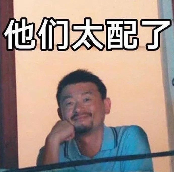 榜一大哥脱粉回踩！马斯克发推爆料：特朗普上过“萝莉岛”！粉丝：我的CP终究还是BE了（组图） - 6
