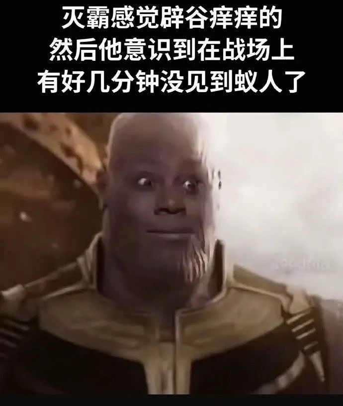 【爆笑】“表情包的出处能有多离谱？？”哈哈哈哈哈哈神经病啊！（组图） - 12