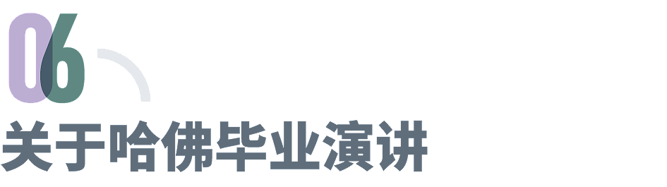 拼爹进哈佛,演讲假大空?蒋雨融回应质疑(组图) - 10
