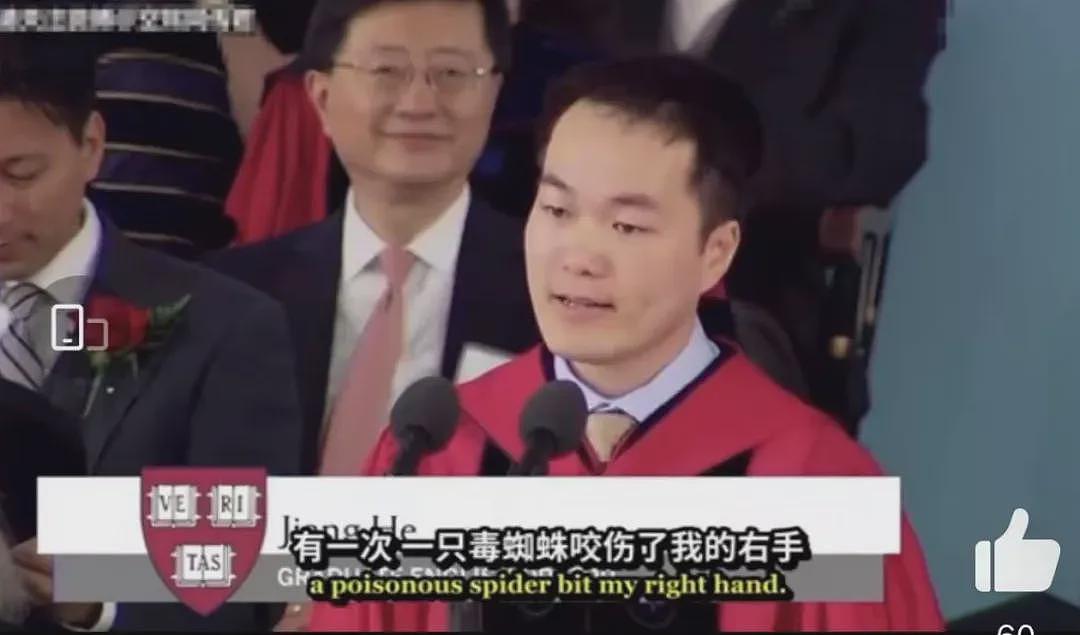 哈佛蒋同学被批特权代表！9年前站上同一演讲台的中国男生赢在哪里？如今又过得怎样了？（组图） - 5