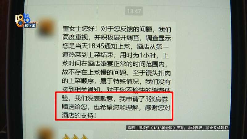 热搜第一!婚宴没结束,宾客走30桌,就因这道菜(组图) - 7