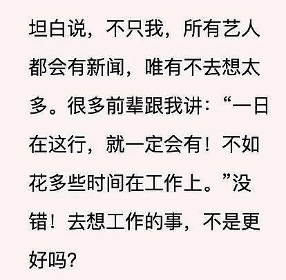 年少不知子珊好:全面撤退后,她活成了港剧迷心口的朱砂痣(组图) - 17