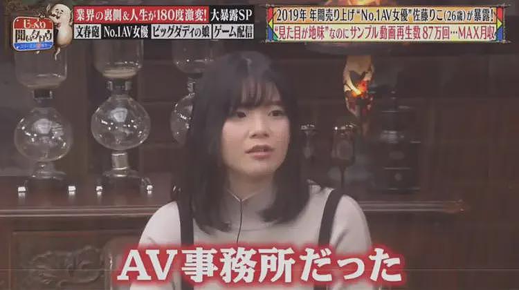 日本村姑误入AV公司,刚进去就干到飞起,直接击败王牌女优(组图) - 7