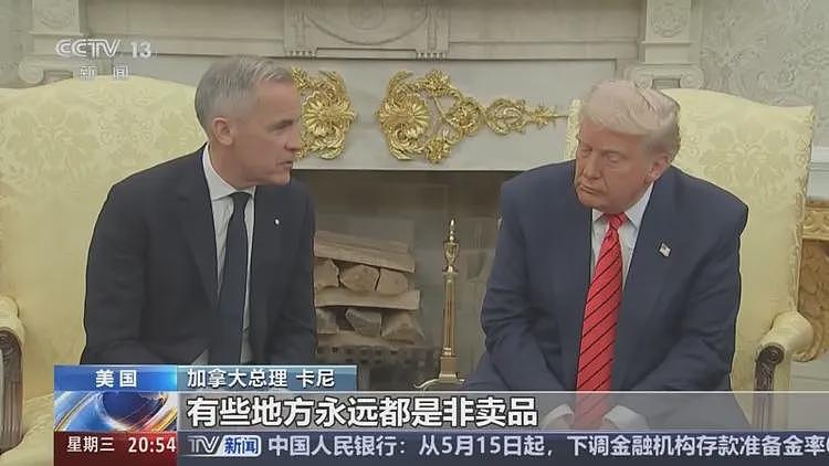 上任不到半年,特朗普已与6人公开吵架,对手全是重量级人物(组图) - 3
