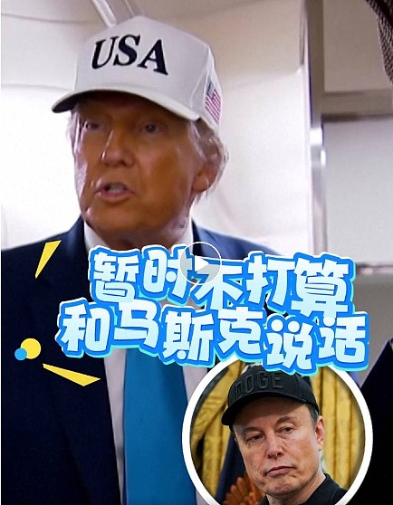 特朗普:美国离了谁都照样转,除了我(组图) - 1