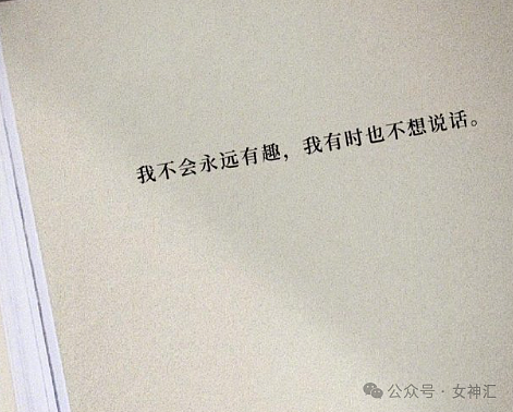 【爆笑】巴黎世家售价4500的半身裙被骂上热搜？网友无语：这确定不是男士内裤？（组图） - 4