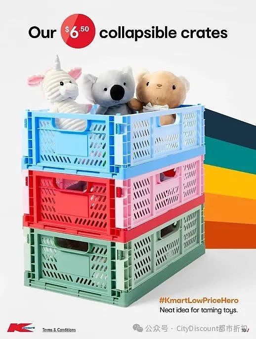 【Kmart】最新一期 白菜价优惠目录(组图) - 10