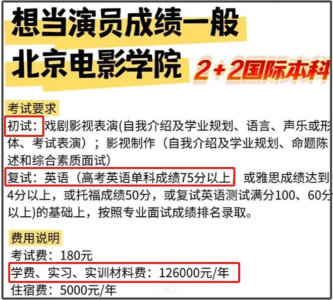 时代峰峻又惹争议！第三代男团疑全员放弃高考，粉丝喊话公司回应（组图） - 24