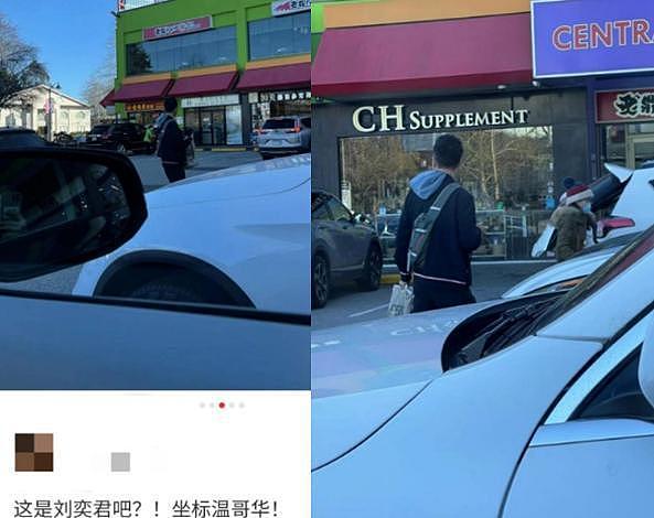 孙俪水晶婚发文：愿在上海呆到老，疑似间接回应移民英国传闻，此前多次现身英国（组图） - 16