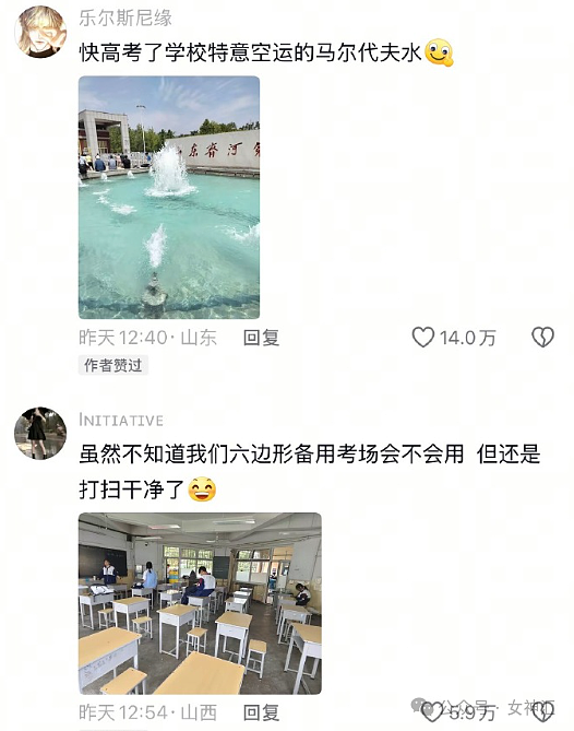 【爆笑】巴黎世家售价4500的半身裙被骂上热搜？网友无语：这确定不是男士内裤？（组图） - 28