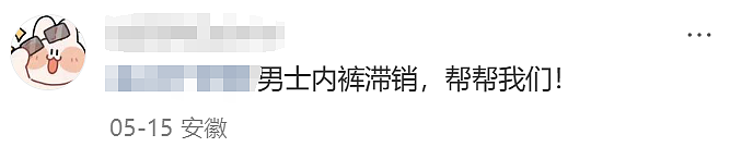 巴黎世家天价“内裤裙”，比“漏奶装”还炸裂（组图） - 9