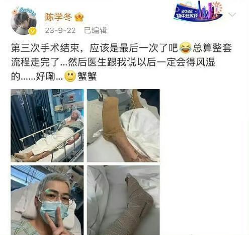 陈学冬消失2年首晒照!头发花白面容憔悴,车祸后遗症如此严重?(组图) - 4