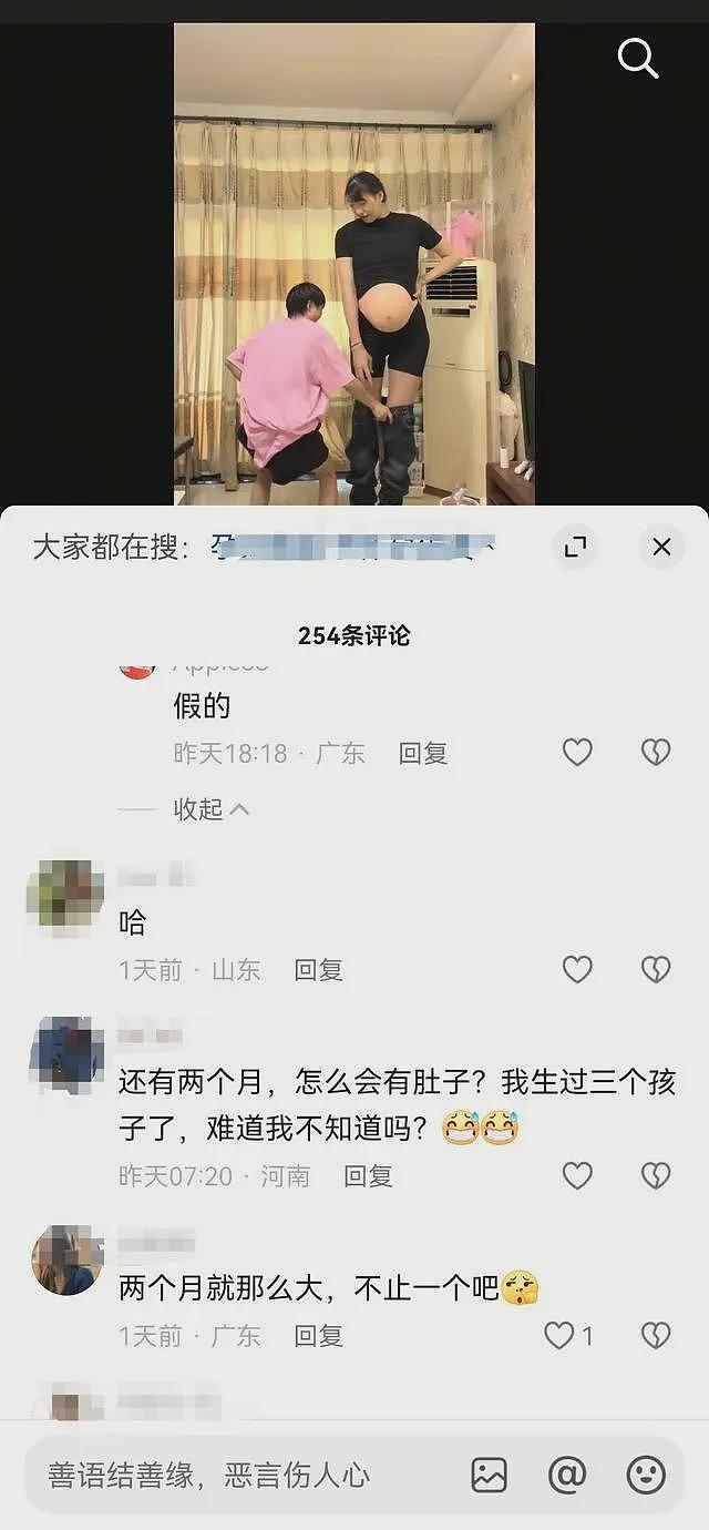 上海单身男女同去巴厘岛花3万，男子追求不成要女方还1.5万！网友吵翻（组图） - 4
