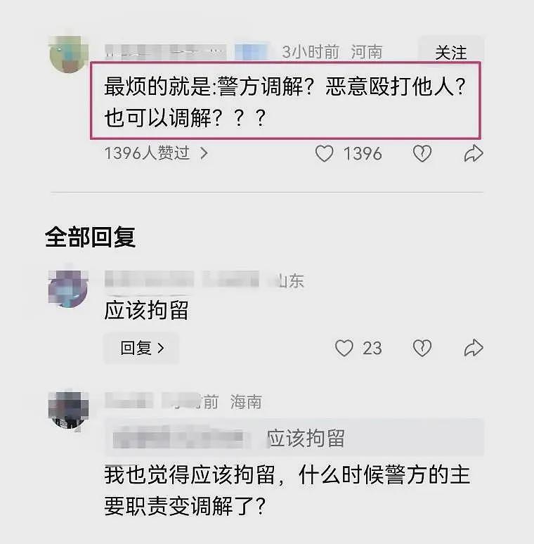 安徽5人围殴游客后续：处罚惹非议，饭店被曝光，网友发话让其倒闭（组图） - 7