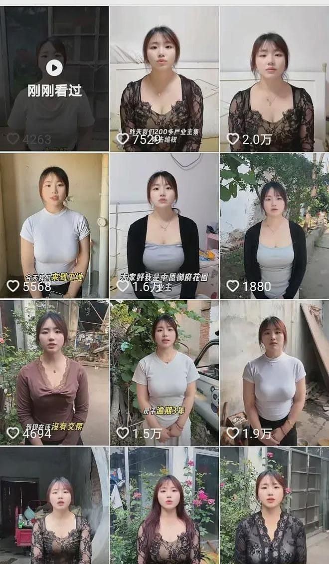 烂尾楼维权新招！女业主抖音晒傲人身材拍片维权，成功逼政府出手（视频/组图） - 1