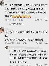 网传男子西藏自驾被熊吃掉！视频画面惨烈，知情人：脸都被吃掉了（组图） - 7