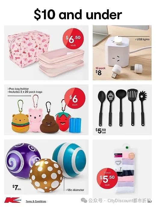 【Kmart】最新一期 白菜价优惠目录(组图) - 11