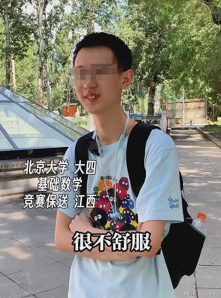大反转！韦东奕牙齿缺失上热搜，有教授扒出他的研究成果少得可怜（组图） - 9