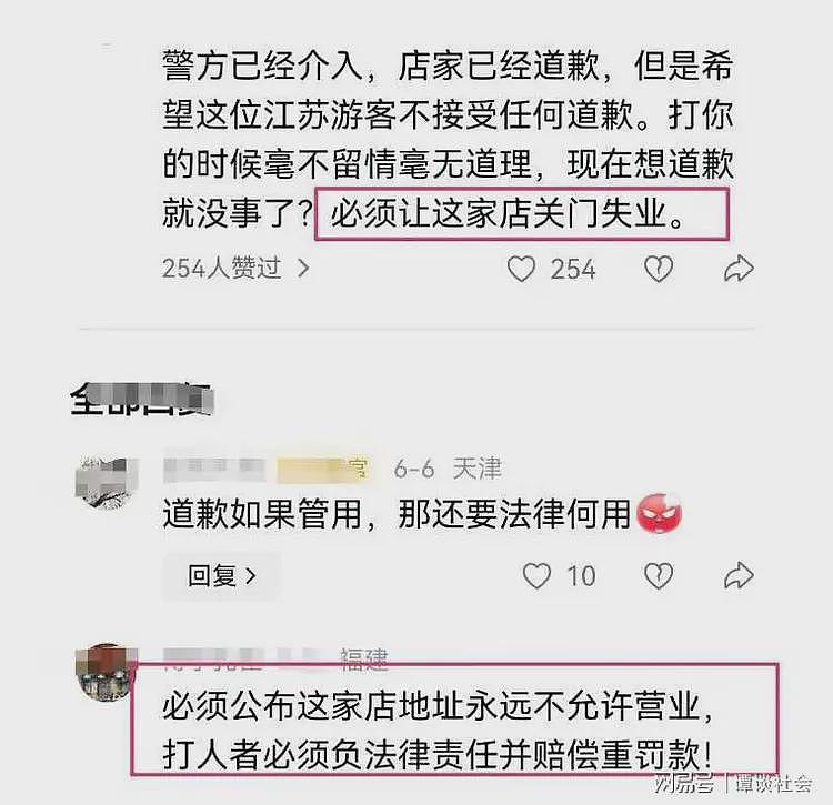 闹大了！游客含泪被群殴后续，整个泾县都受牵连，店老板悔不当初（组图） - 17