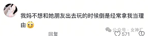 【爆笑】巴黎世家售价4500的半身裙被骂上热搜？网友无语：这确定不是男士内裤？（组图） - 16