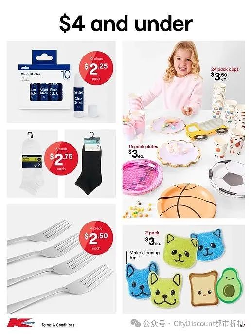 【Kmart】最新一期 白菜价优惠目录(组图) - 6
