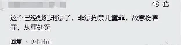香港司机恶意锁车热晕孩子后续，原因曝光，警方处理公布（组图） - 13