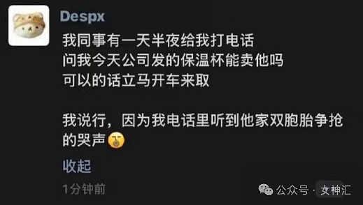 【爆笑】巴黎世家售价4500的半身裙被骂上热搜？网友无语：这确定不是男士内裤？（组图） - 33