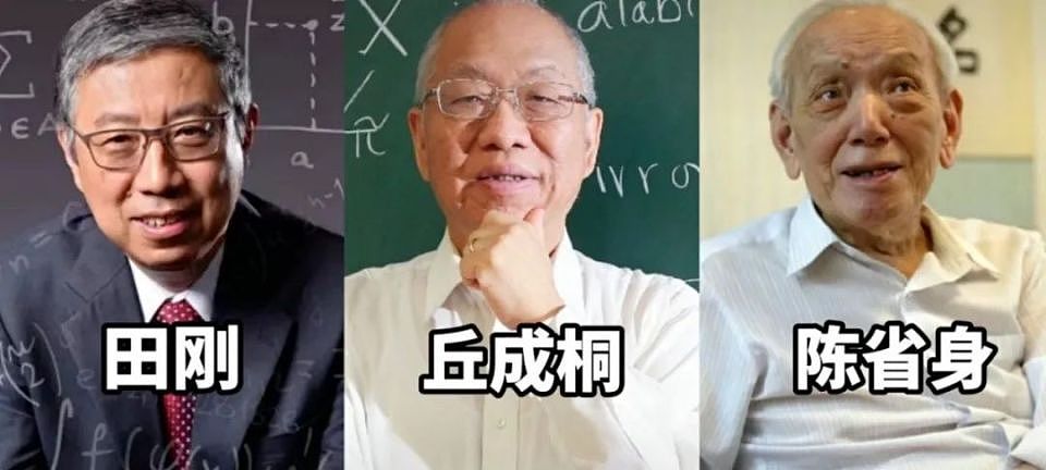 难怪韦东奕这么牛，原来从爷爷开始就是学霸（组图） - 16