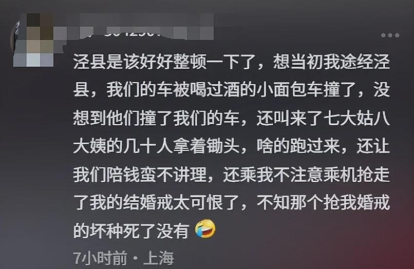 地头蛇!安徽殴打游客老板身份曝光,背景不简单,隔壁老板曝内情(组图) - 13