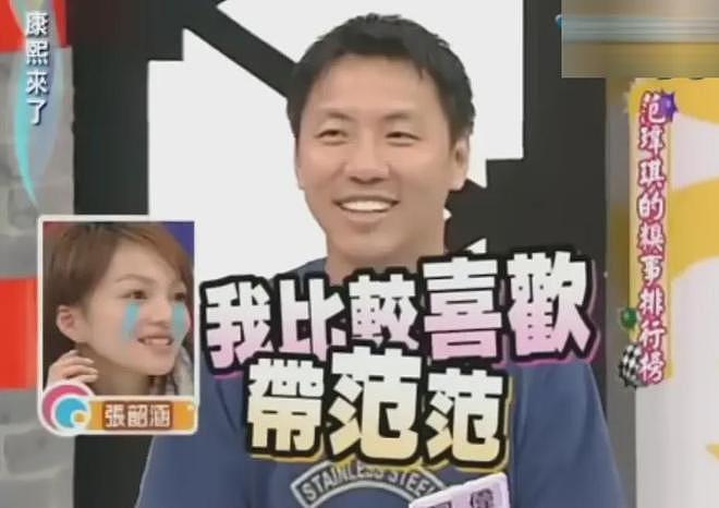 假闺蜜、抢代言，互相内涵？细扒范玮琪跟张韶涵，两人积怨太久（组图） - 14