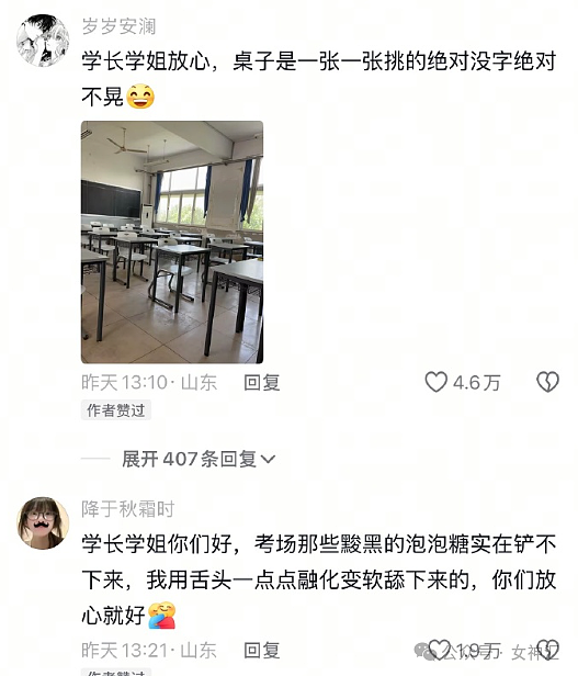 【爆笑】巴黎世家售价4500的半身裙被骂上热搜？网友无语：这确定不是男士内裤？（组图） - 29
