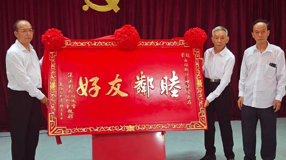为争水源“不往来不通婚”！广东汕头“百年世仇村”宣布大和解（组图） - 3