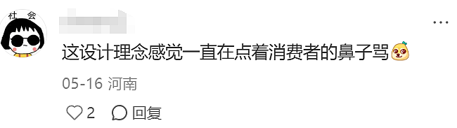 巴黎世家天价“内裤裙”，比“漏奶装”还炸裂（组图） - 7