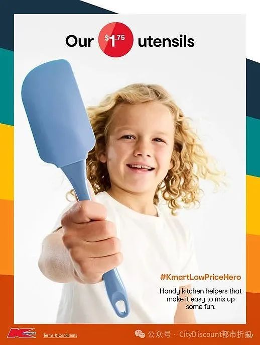 【Kmart】最新一期 白菜价优惠目录(组图) - 15