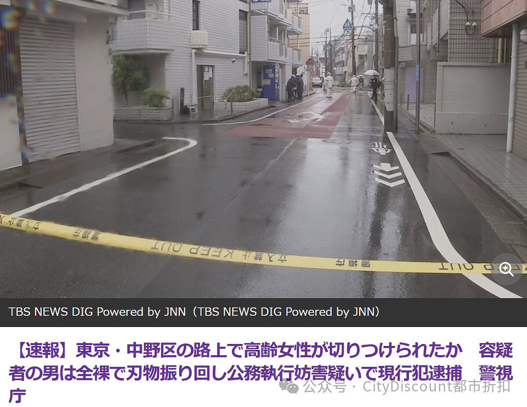 中国游客当街被砍；尸体被移动过多次，失踪三周的澳洲少女被找到；澳洲华人女子和男友自驾游时丧命（组图） - 2