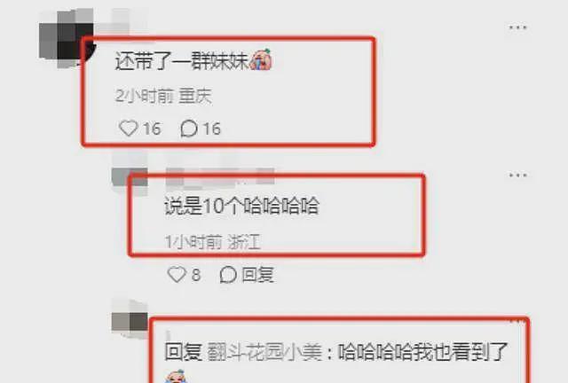 王思聪澳门看权志龙演唱会，携10名美女包vvip，实力有限只能坐第二排（组图） - 3