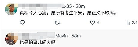 视频曝光！山东高考现场突发意外，学生手撕考卷后扑向其他考生（视频/组图） - 5