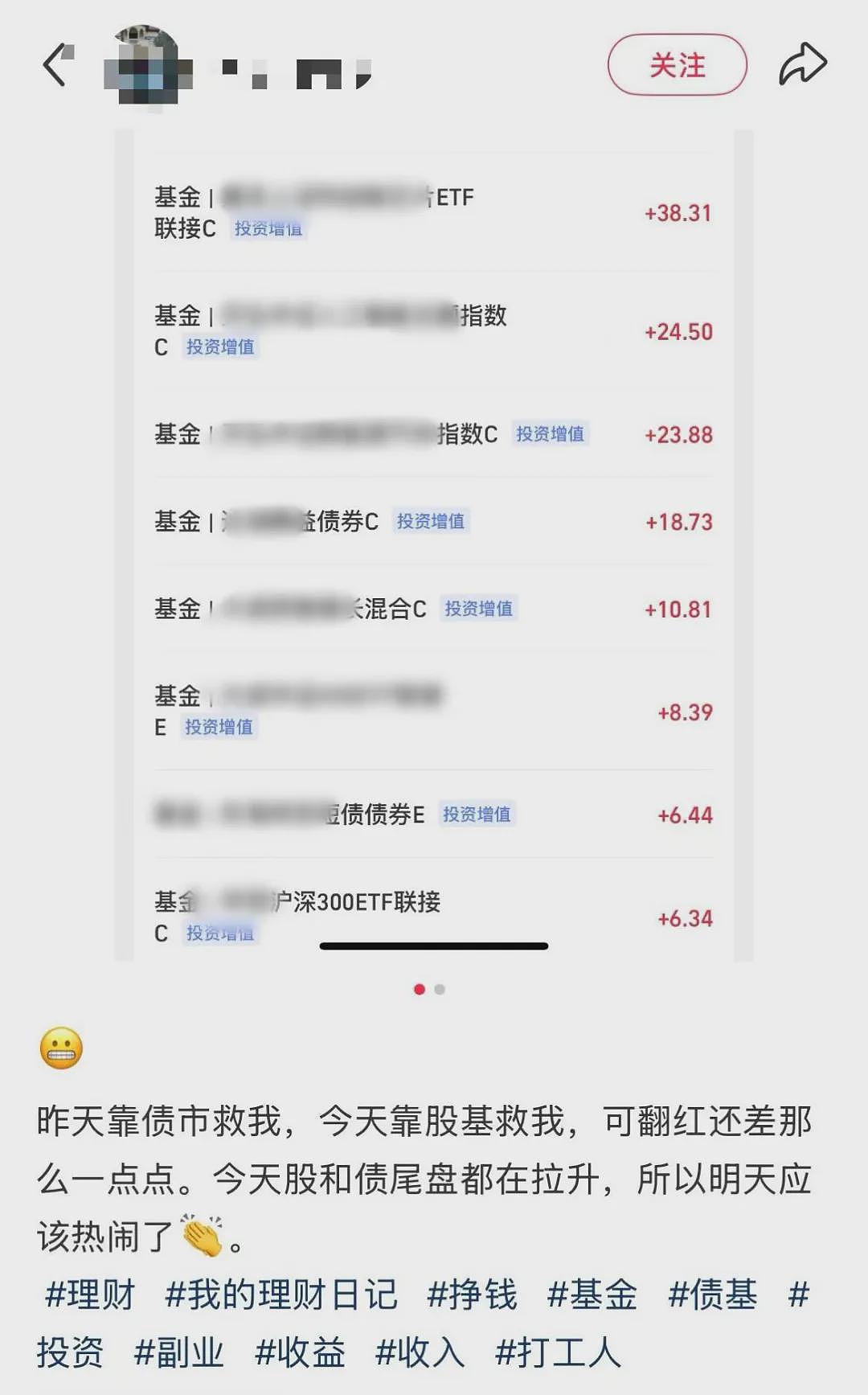 存款利率全面下跌，年轻人开始流行攒“新三金”（组图） - 9