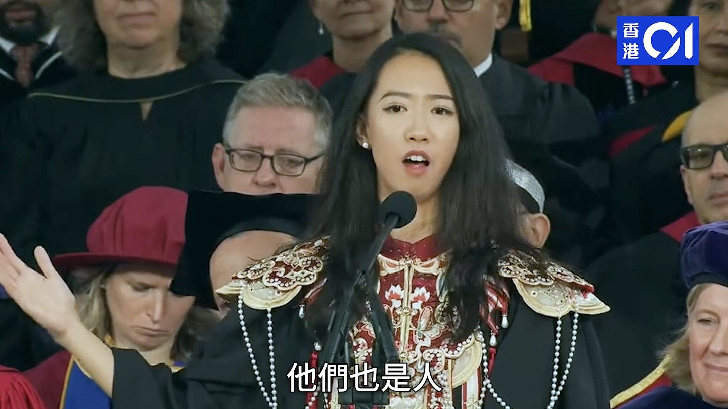哈佛女孩失去光环：蒋雨融高举人性，但人们看到的是特权（组图） - 1